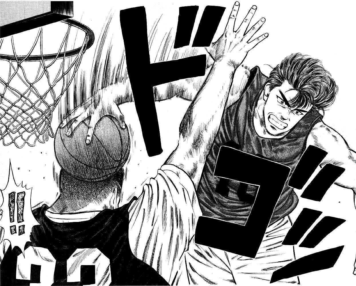 Slam Dunk Chapter 14 16